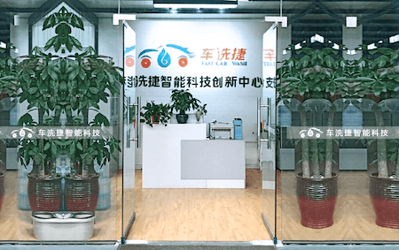 關(guān)于我們